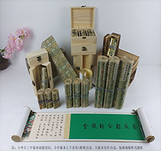 连山胡也佛金瓶梅秘戏图3卷-小中大三版